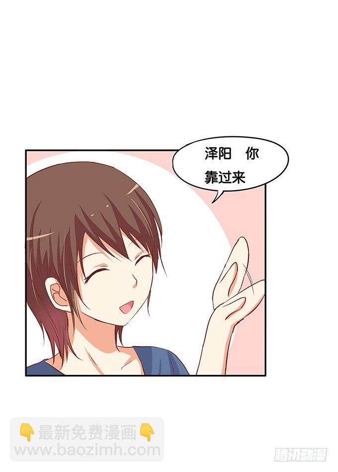 心里有点怪怪的&hellip;&hellip;-第54话