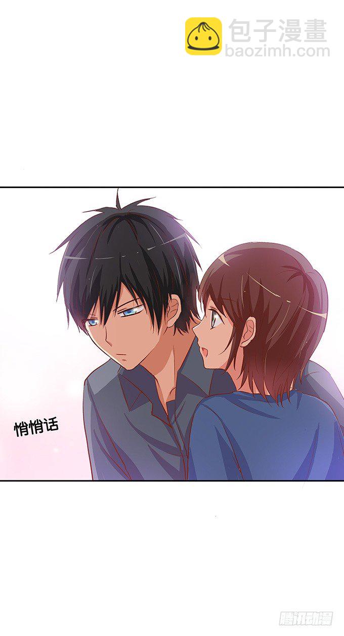 心里有点怪怪的&hellip;&hellip;-第54话