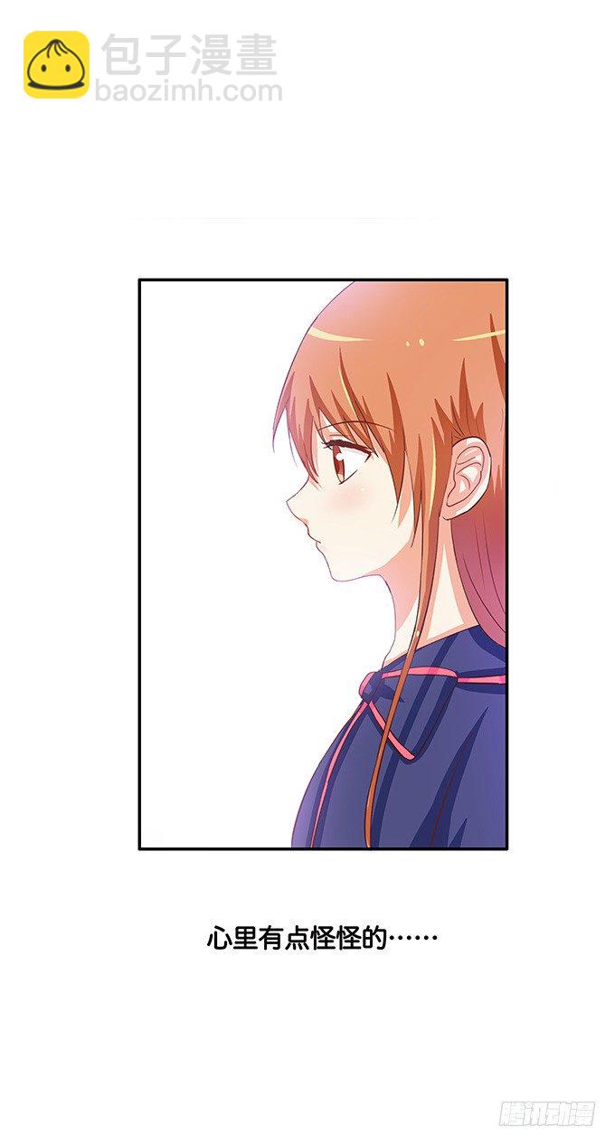 心里有点怪怪的&hellip;&hellip;-第54话