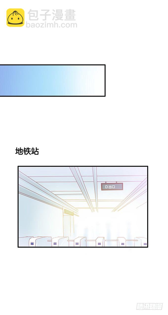 心里有点怪怪的&hellip;&hellip;-第54话