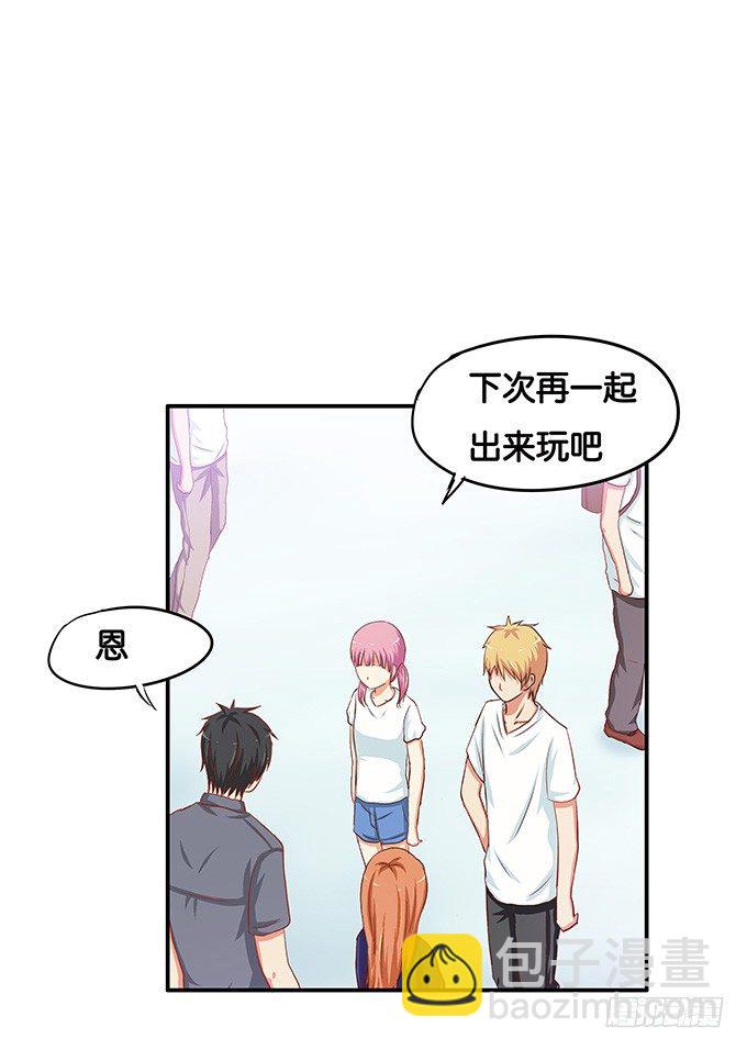 心里有点怪怪的&hellip;&hellip;-第54话