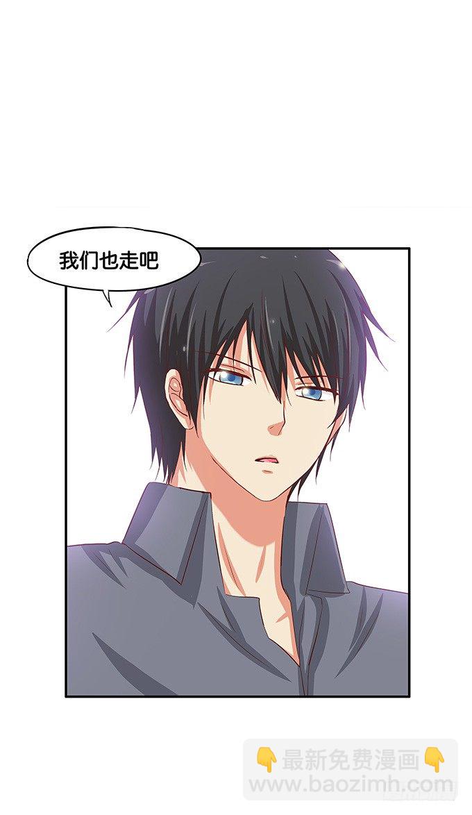 心里有点怪怪的&hellip;&hellip;-第54话