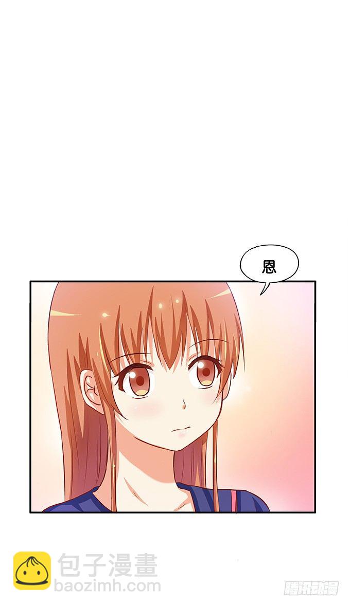 心里有点怪怪的&hellip;&hellip;-第54话