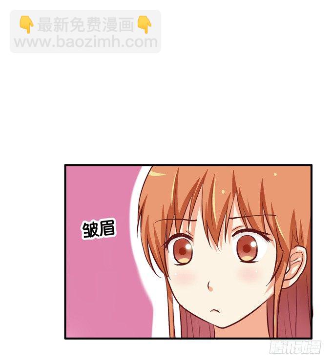 心里有点怪怪的&hellip;&hellip;-第54话