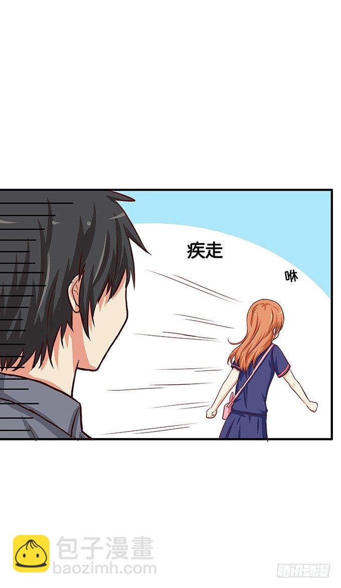 心里有点怪怪的&hellip;&hellip;-第54话