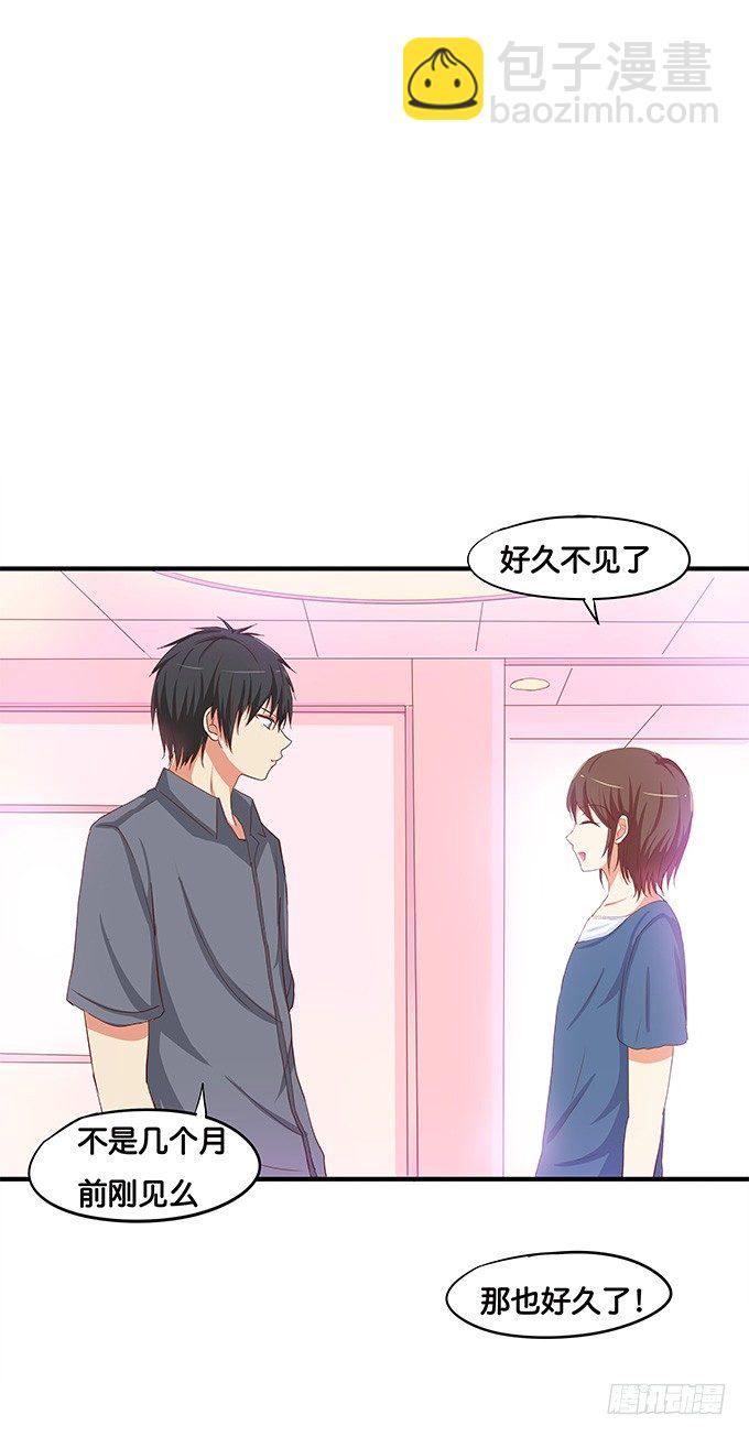 心里有点怪怪的&hellip;&hellip;-第54话