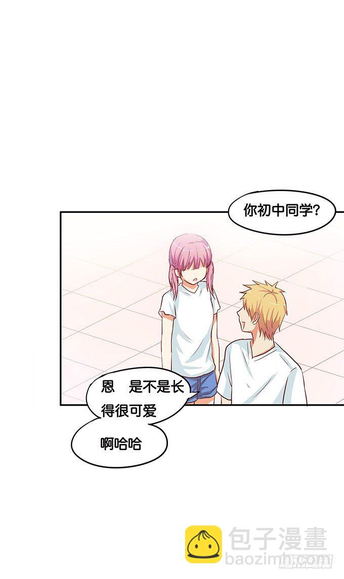 心里有点怪怪的&hellip;&hellip;-第54话