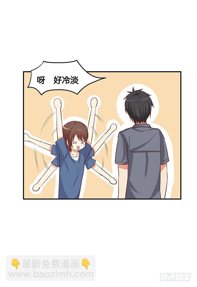 心里有点怪怪的&hellip;&hellip;-第54话