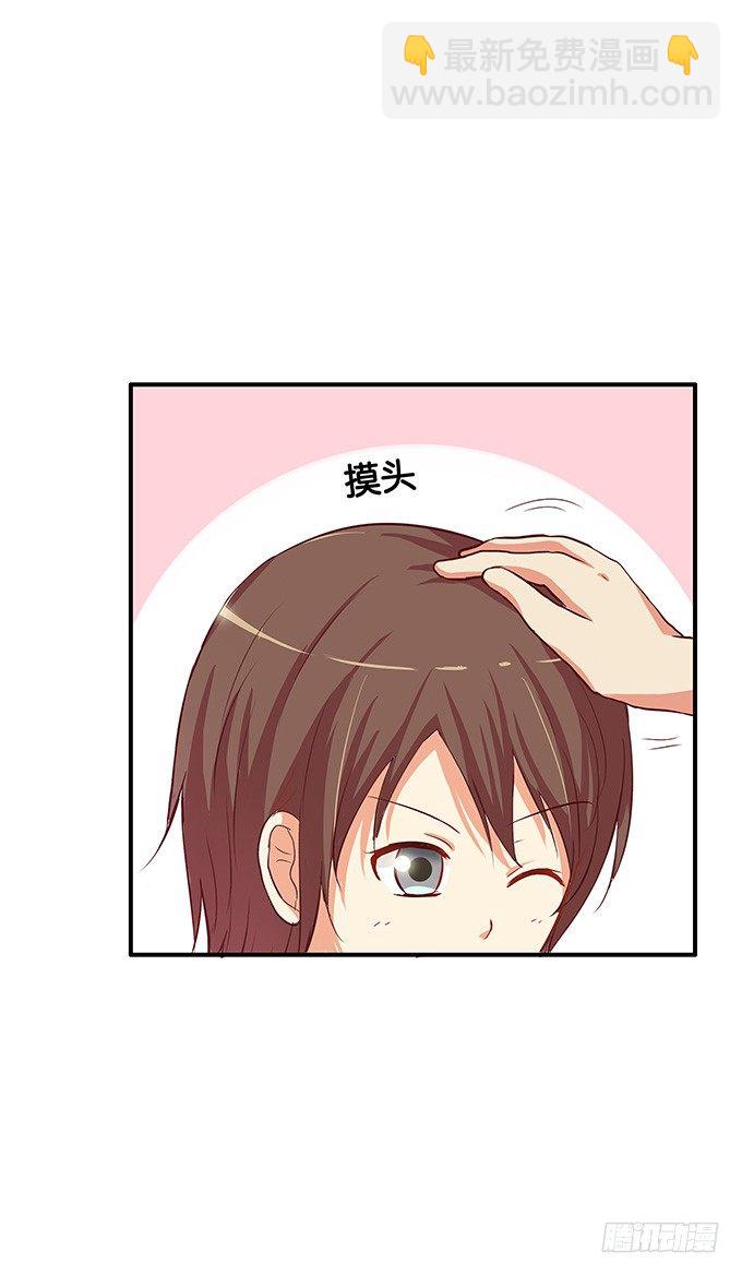 心里有点怪怪的&hellip;&hellip;-第54话