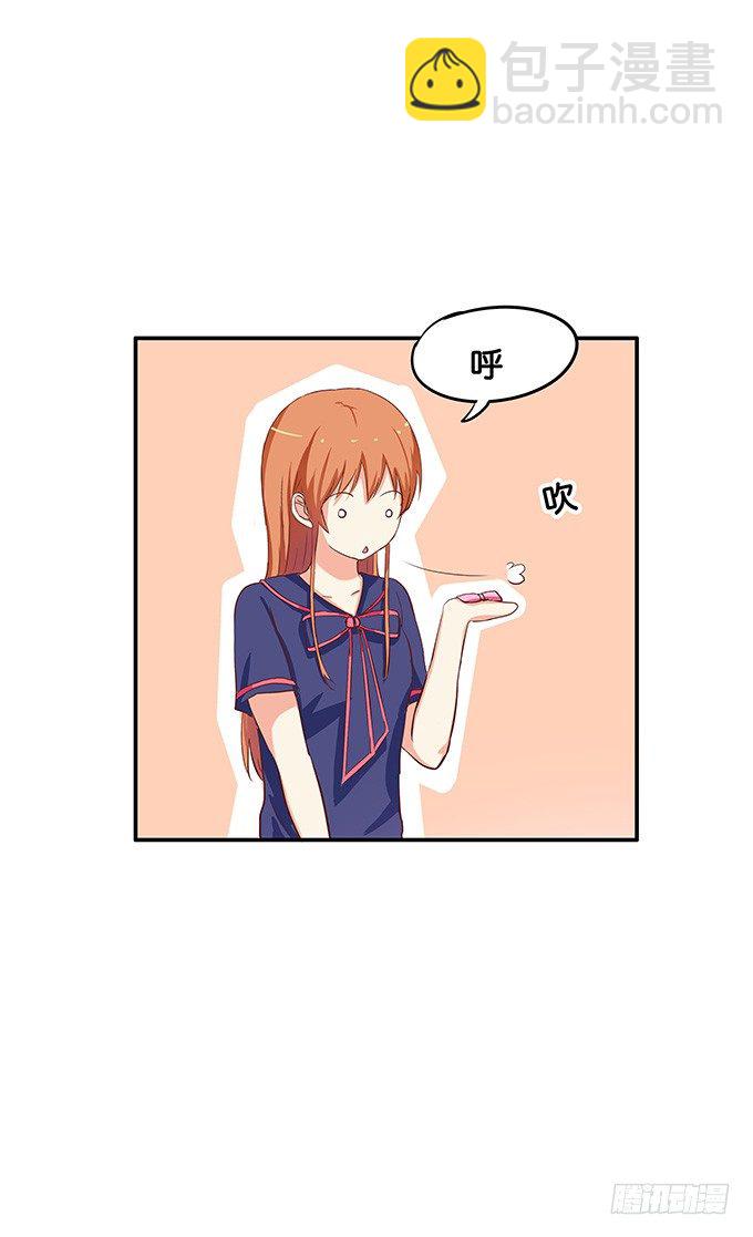 我的给你吃吧~-第56话