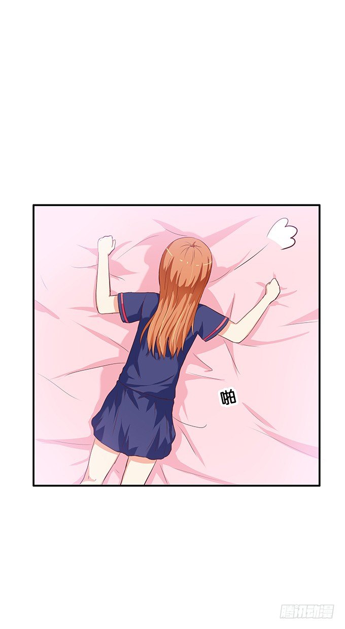 我的给你吃吧~-第56话