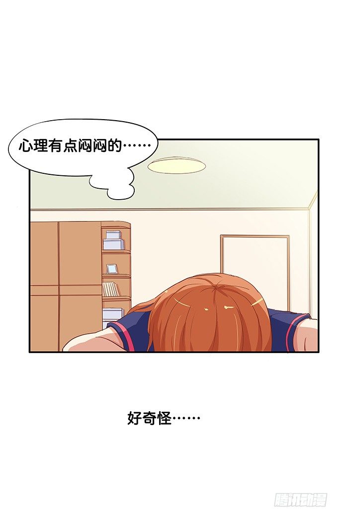 我的给你吃吧~-第56话