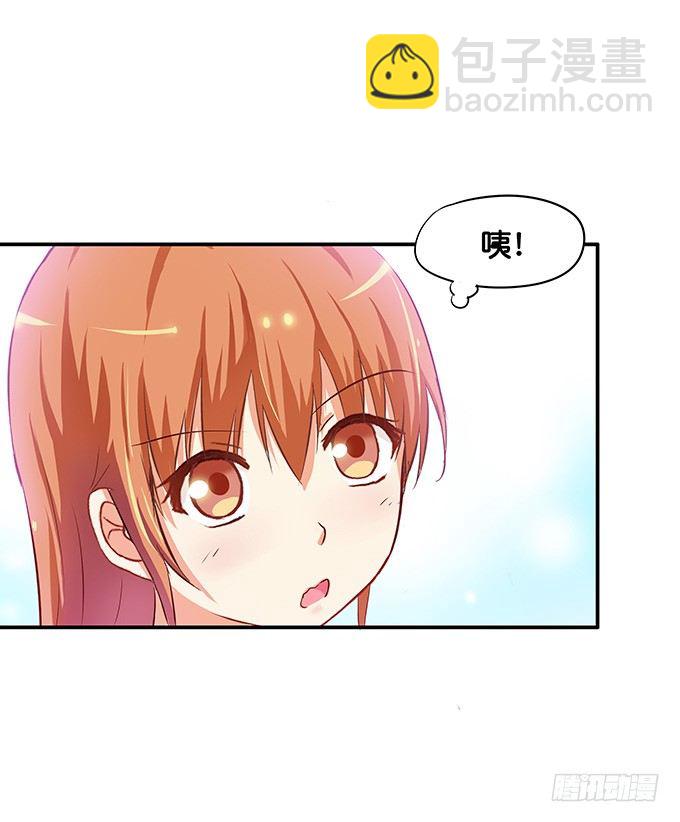 我的给你吃吧~-第56话