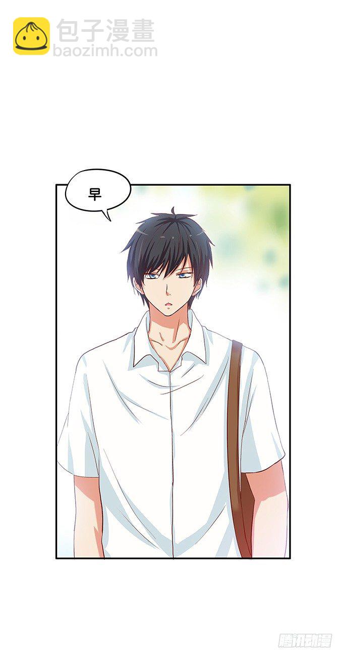 我的给你吃吧~-第56话