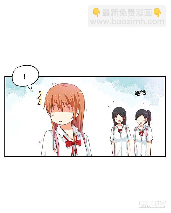我的给你吃吧~-第56话