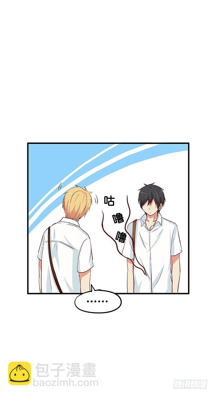 我的给你吃吧~-第56话