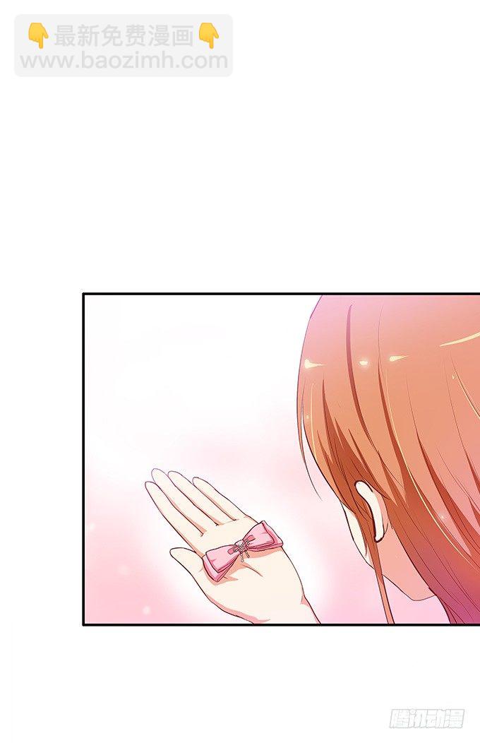 我的给你吃吧~-第56话