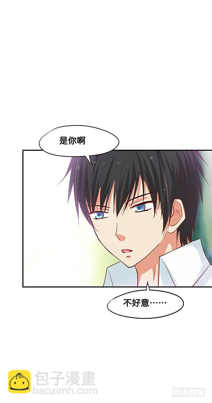 你的身体好软？-第58话