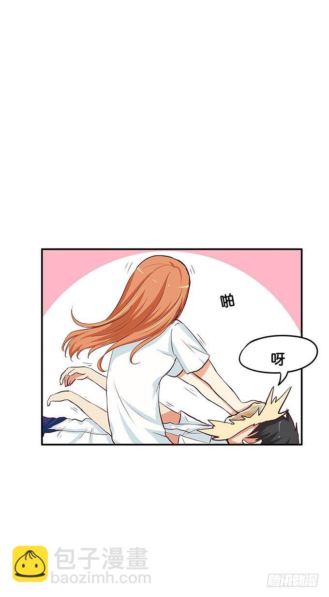 你的身体好软？-第58话