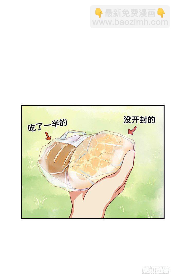 你的身体好软？-第58话