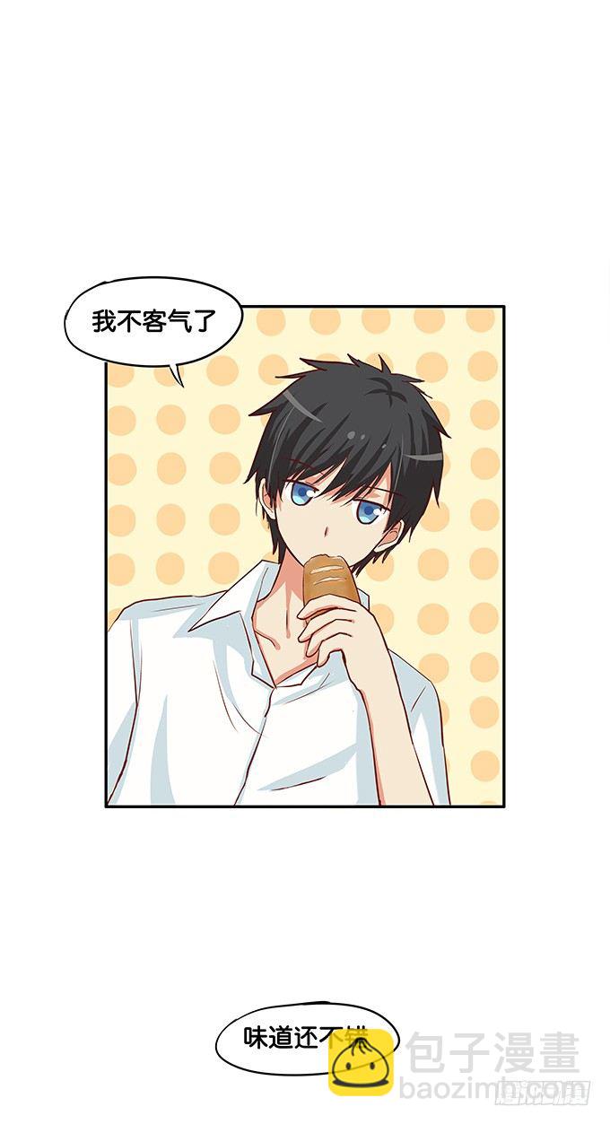 你的身体好软？-第58话