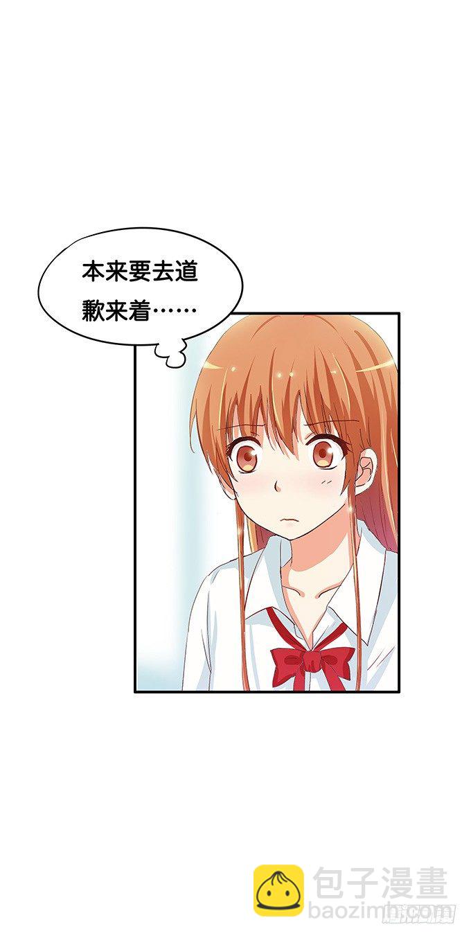 你的身体好软？-第58话