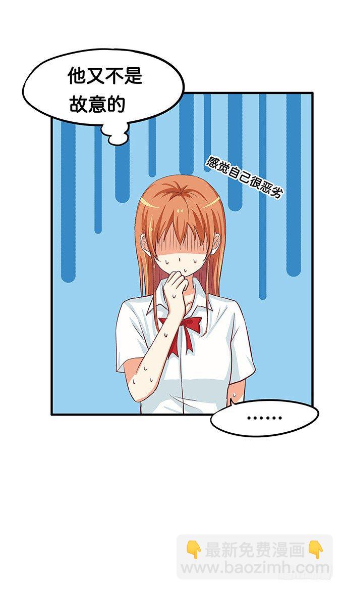 你的身体好软？-第58话