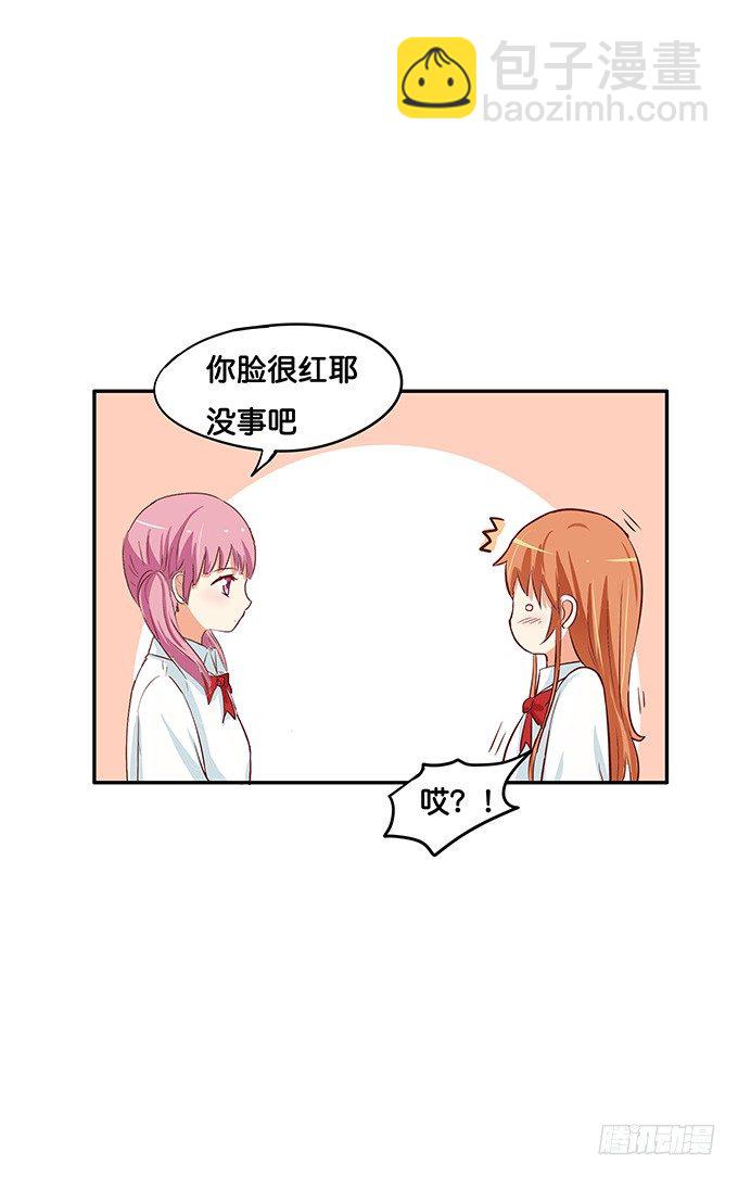 你的身体好软？-第58话