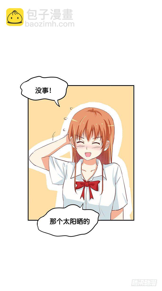 你的身体好软？-第58话