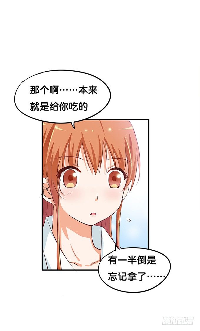 你的身体好软？-第58话