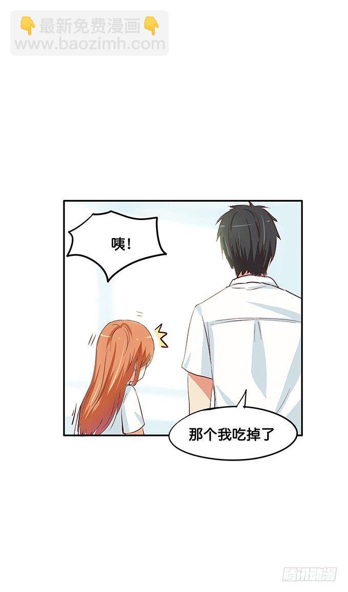 你的身体好软？-第58话