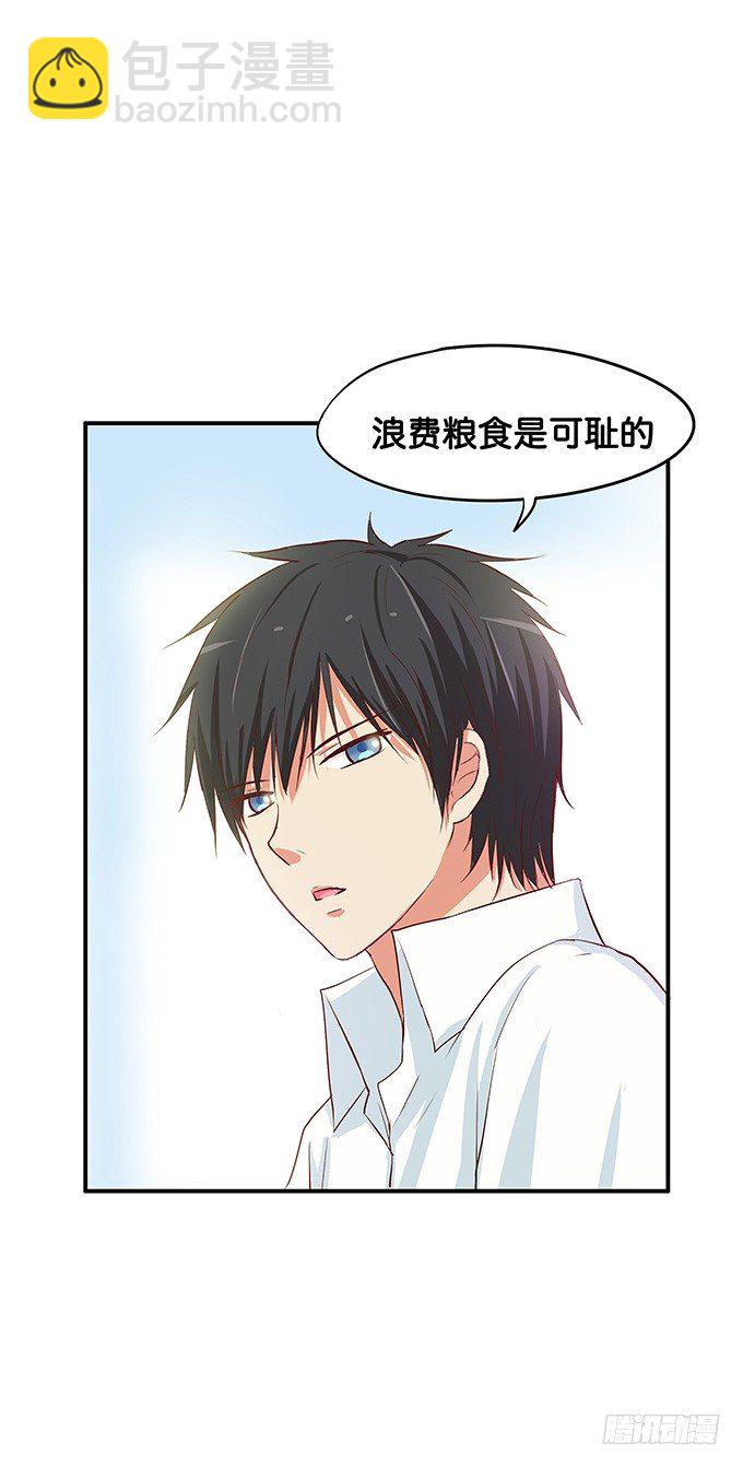 你的身体好软？-第58话
