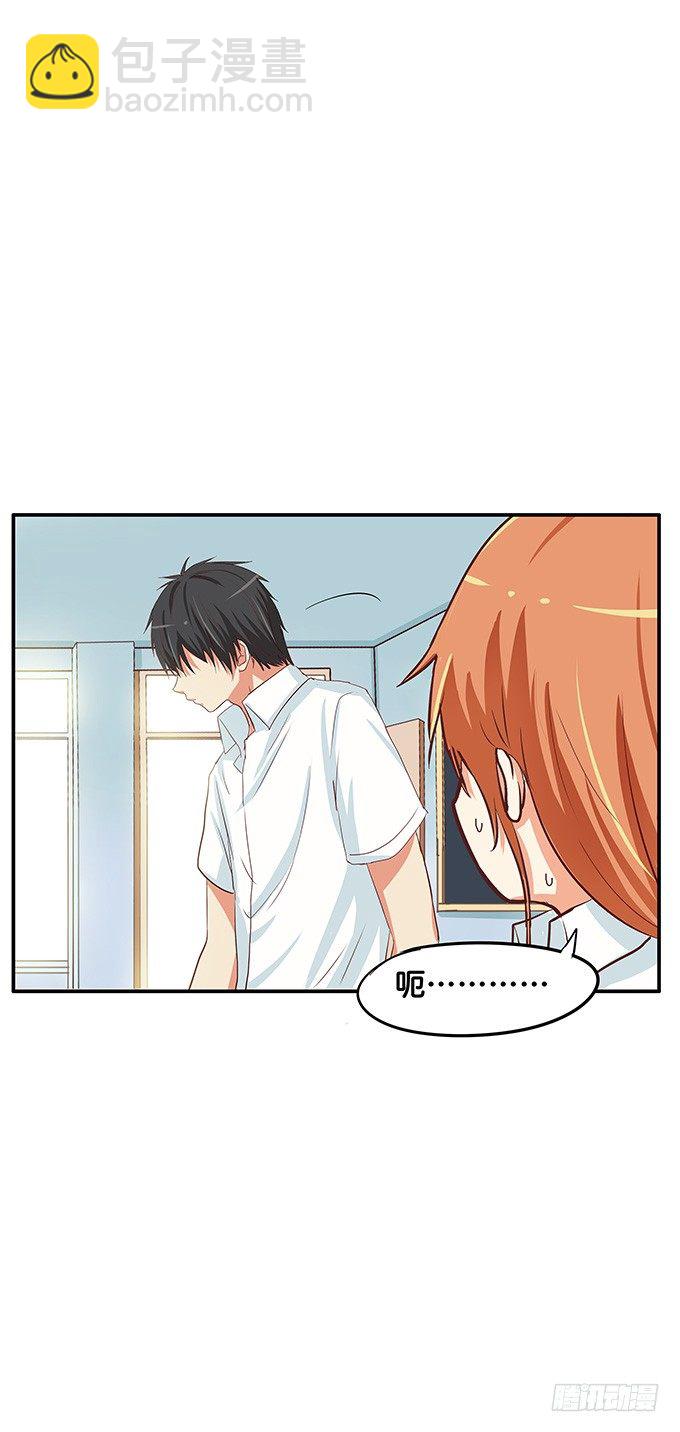 你的身体好软？-第58话