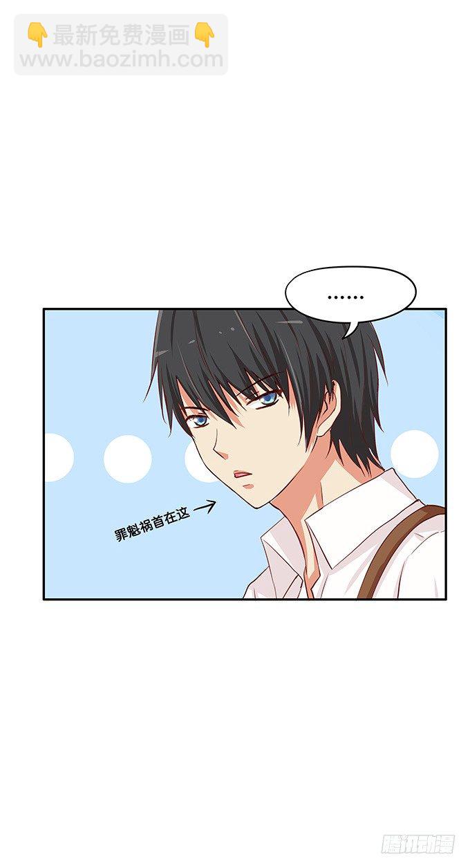 他们是情侣？-第60话