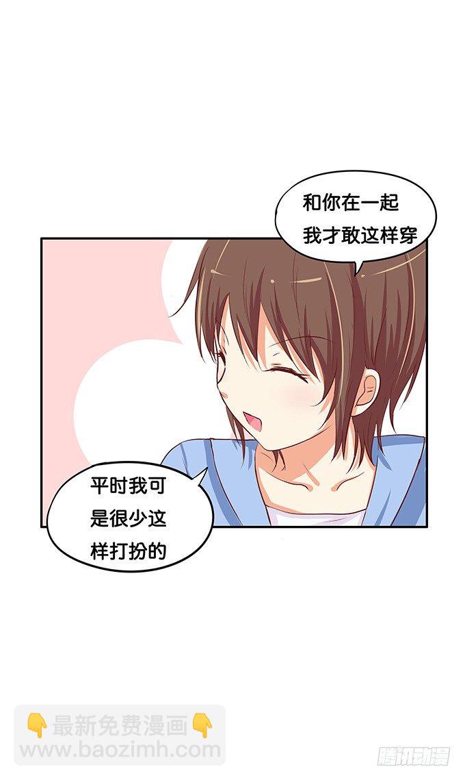 他们是情侣？-第60话