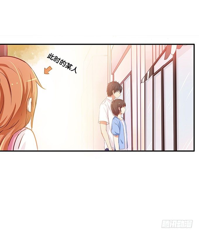 他们是情侣？-第60话