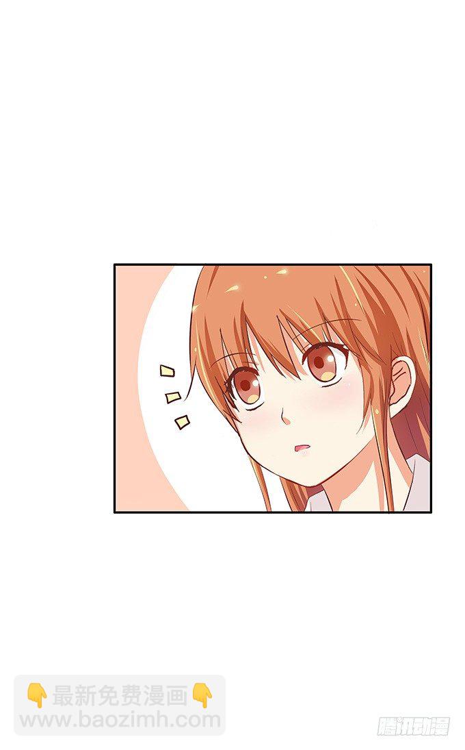 他们是情侣？-第60话