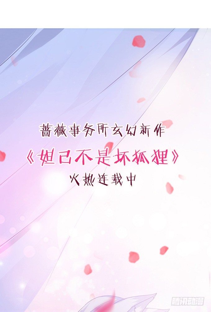 他们是情侣？-第60话