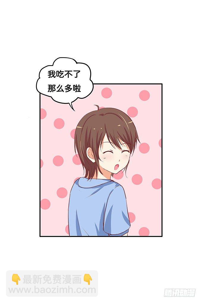 他们是情侣？-第60话