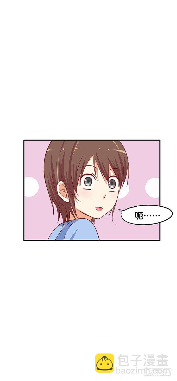 他们是情侣？-第60话