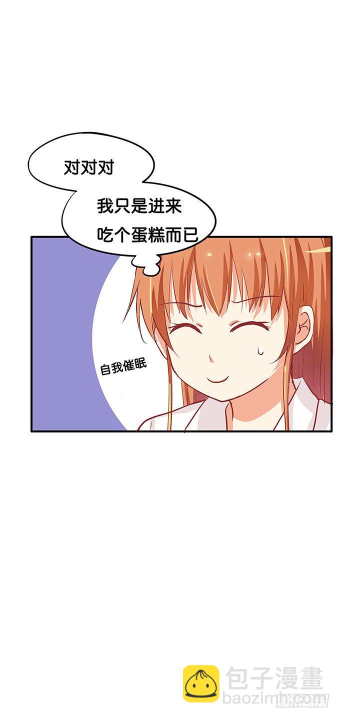 他们是情侣？-第60话