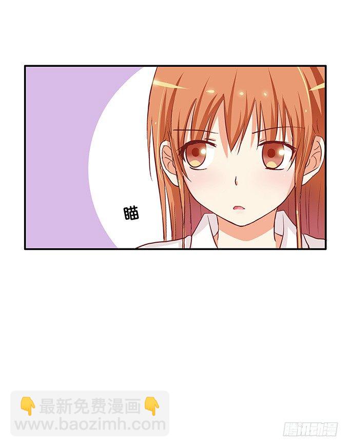 他们是情侣？-第60话