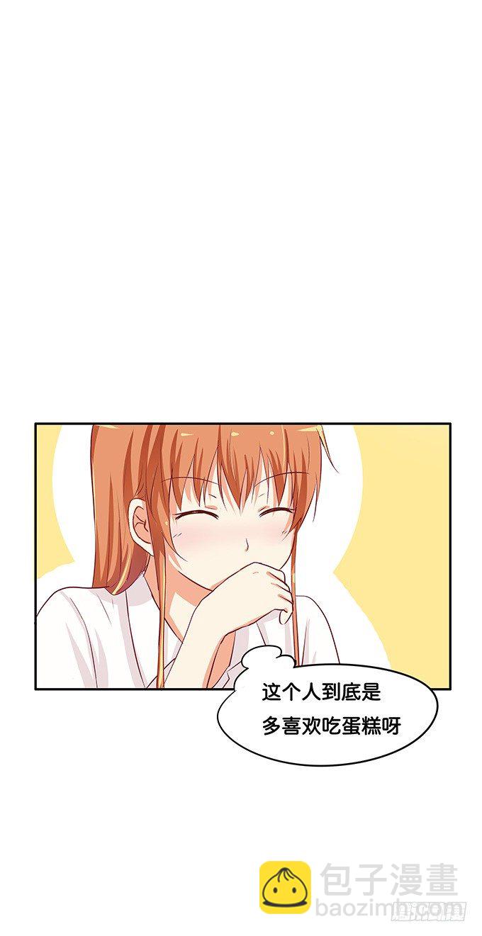 他们是情侣？-第60话