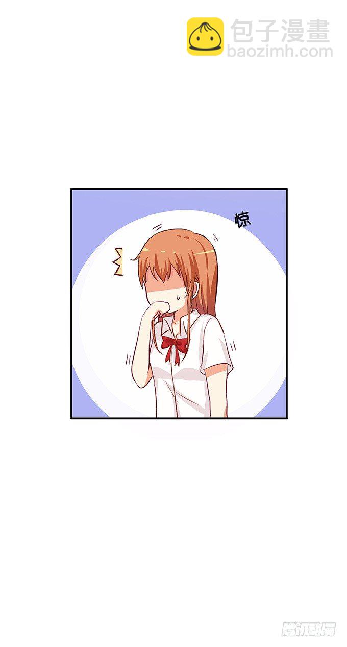 他们是情侣？-第60话