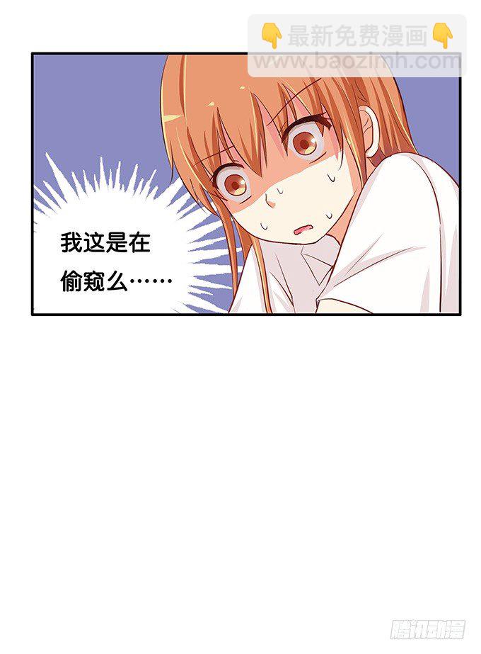 他们是情侣？-第60话