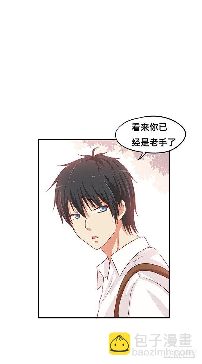 他们是情侣？-第60话