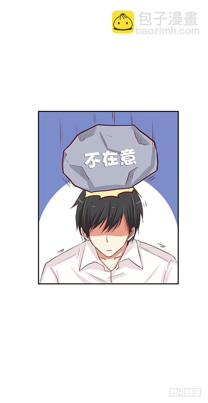 公共场合这样不太好吧-第62话