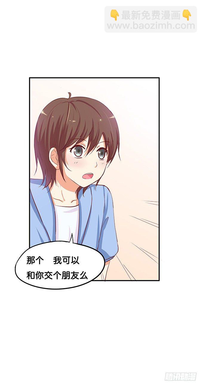 第三者的胜利~-第64话