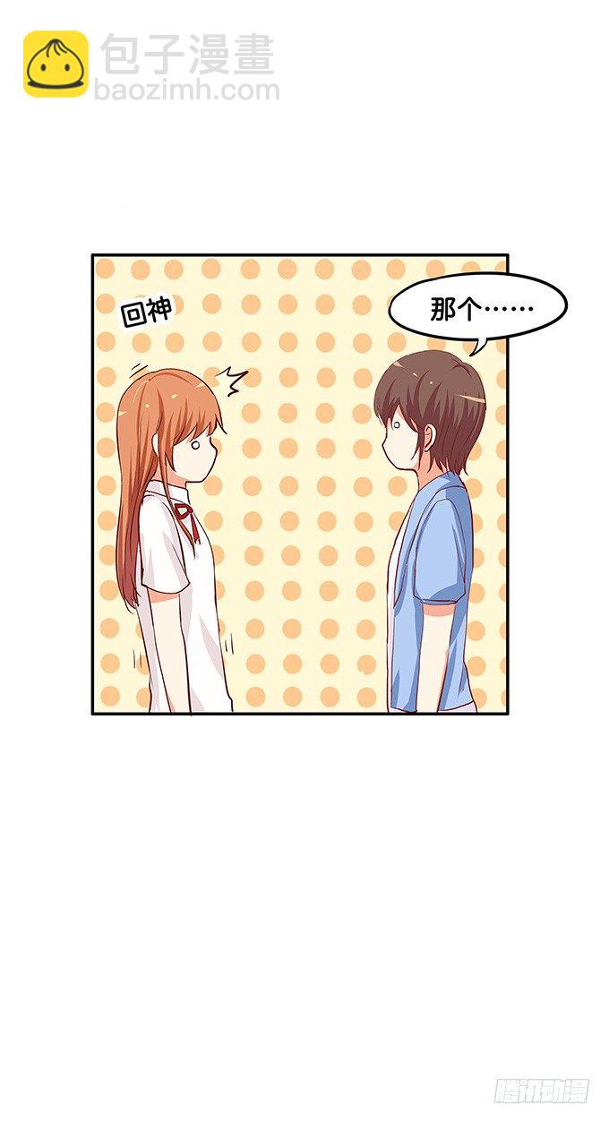 第三者的胜利~-第64话