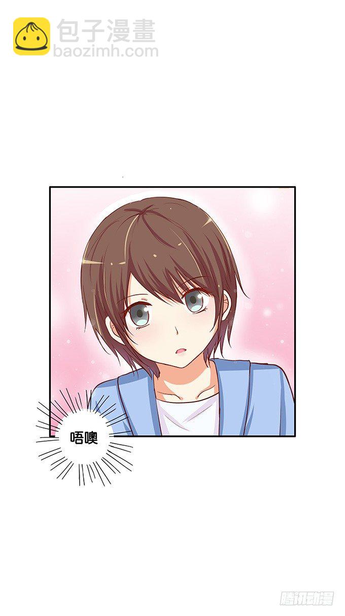 第三者的胜利~-第64话